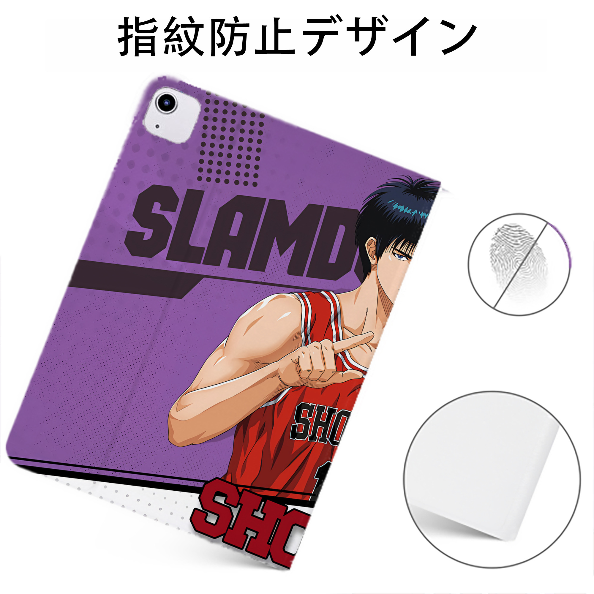 （画像用） SLAM DUNK／スラムダンク IPadケース ペンホルダー付き ブックスタイルデザイン